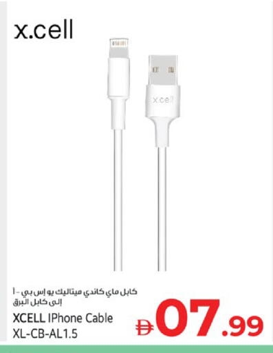 available at Kenz Hypermarket in UAE - Sharjah / Ajman