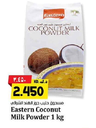 Coconut available at هايبر ماركت كابايان in الكويت - محافظة الجهراء