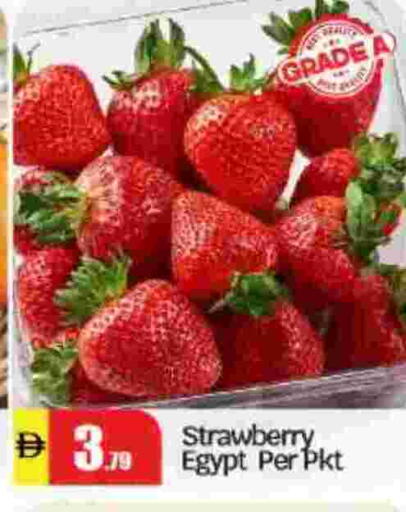 Strawberry available at بيج مارت in الإمارات العربية المتحدة , الامارات - أبو ظبي