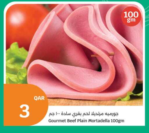 available at سيتي هايبرماركت in قطر - الضعاين