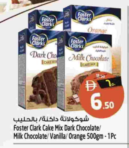 Orange Vanilla available at Safari Hypermarket in UAE - Sharjah / Ajman