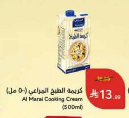 available at هايبر بنده in مملكة العربية السعودية, السعودية, سعودية - الرس