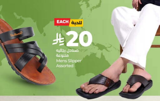 available at LULU Hypermarket in KSA, Saudi Arabia, Saudi - Saihat