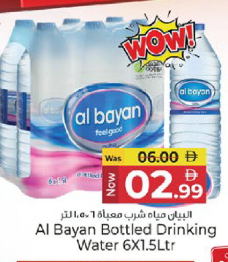 available at Kenz Hypermarket in UAE - Sharjah / Ajman