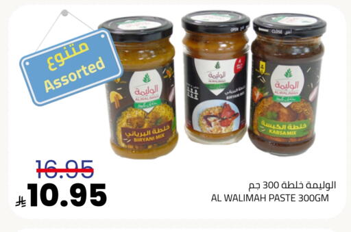 available at Astra Markets in KSA, Saudi Arabia, Saudi - Tabuk