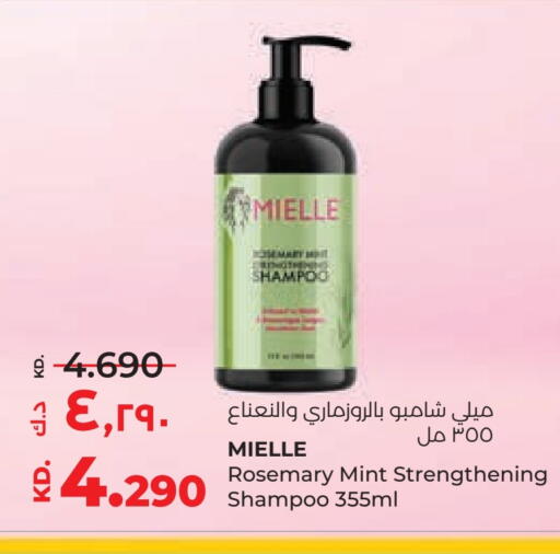 Rosemary Mint available at Lulu Hypermarket  in Kuwait - Ahmadi Governorate