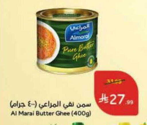 available at Hyper Panda in KSA, Saudi Arabia, Saudi - Al Duwadimi