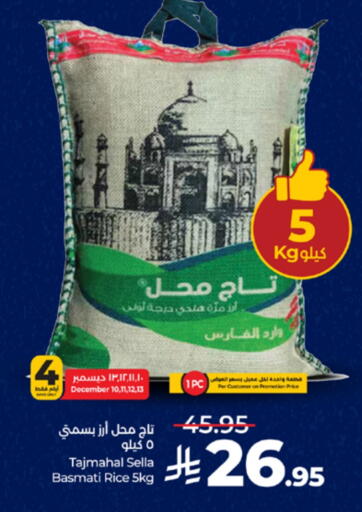 available at LULU Hypermarket in KSA, Saudi Arabia, Saudi - Yanbu