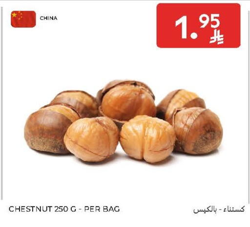 from China available at Carrefour in KSA, Saudi Arabia, Saudi - Riyadh