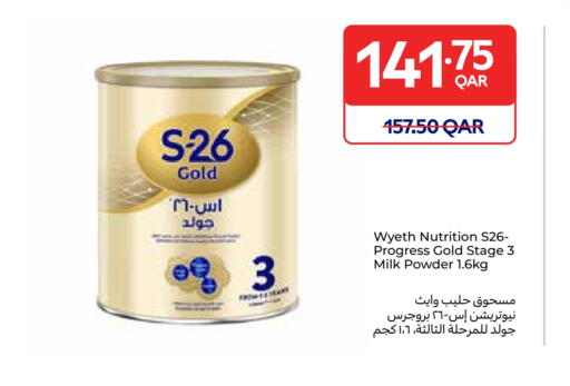 available at Carrefour in Qatar - Al Shamal