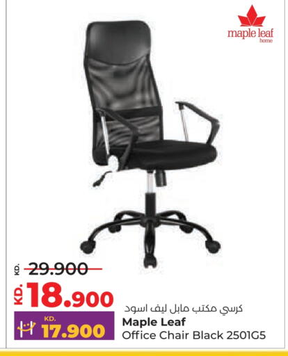 available at Lulu Hypermarket  in Kuwait - Kuwait City