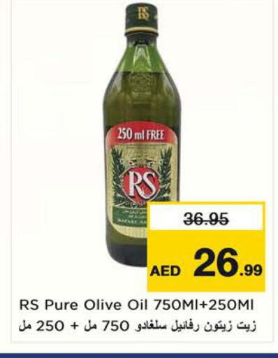 available at نستو هايبرماركت in الإمارات العربية المتحدة , الامارات - الشارقة / عجمان