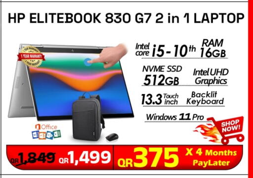 available at تك ديلس ترادينغ in قطر - الضعاين