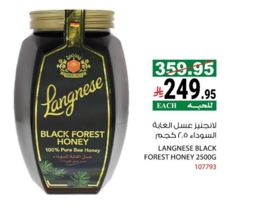 available at House Care in KSA, Saudi Arabia, Saudi - Mecca