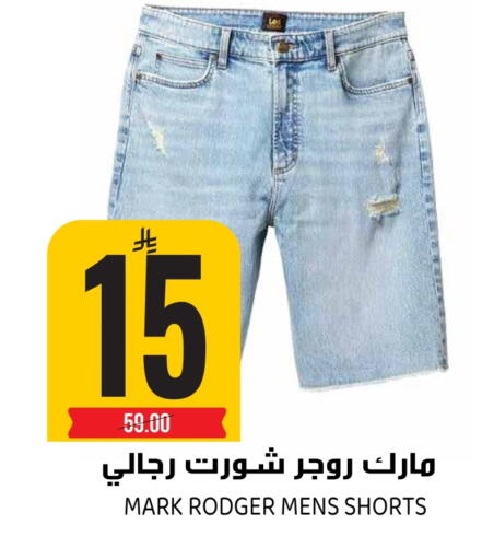 available at Grand Hyper in KSA, Saudi Arabia, Saudi - Riyadh