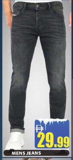 available at ليبتس هايبرماركت in الإمارات العربية المتحدة , الامارات - رَأْس ٱلْخَيْمَة