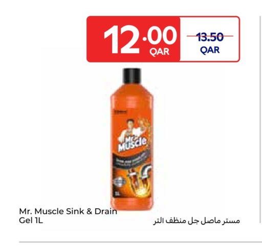 available at Carrefour in Qatar - Al Shamal