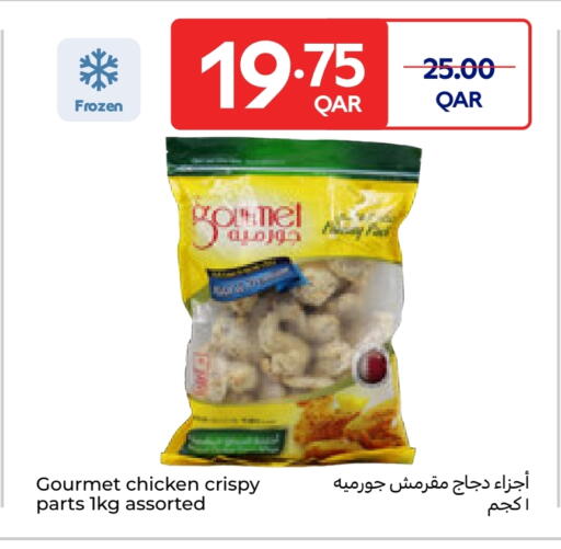 available at Carrefour in Qatar - Al Khor