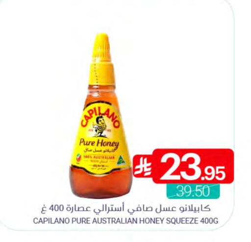 available at اسواق المنتزه in مملكة العربية السعودية, السعودية, سعودية - القطيف‎