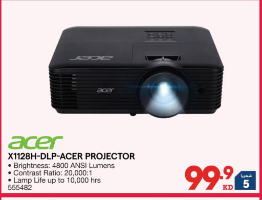 available at X-Cite in Kuwait - Kuwait City