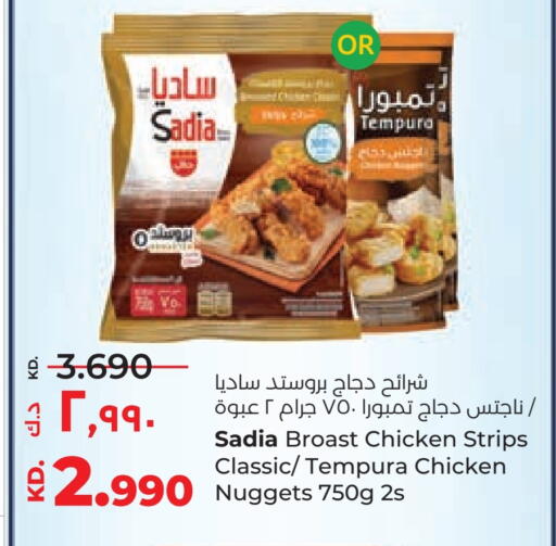 available at Lulu Hypermarket  in Kuwait - Jahra Governorate