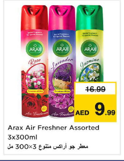 available at Nesto Hypermarket in UAE - Sharjah / Ajman