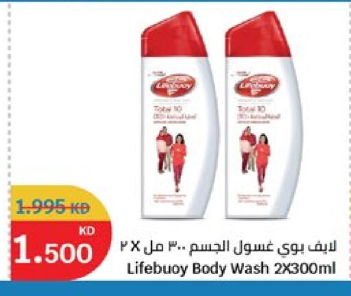 available at City Hypermarket in Kuwait - Ahmadi Governorate