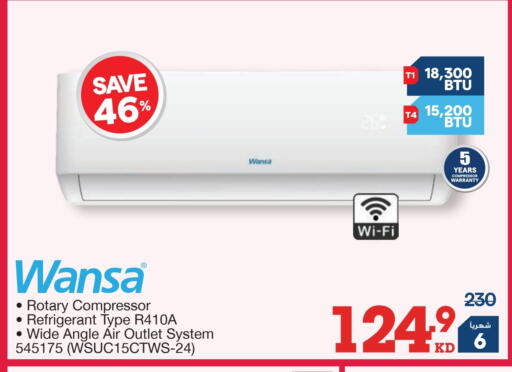 available at X-Cite in Kuwait - Kuwait City