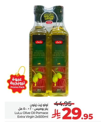 available at LULU Hypermarket in KSA, Saudi Arabia, Saudi - Al Khobar