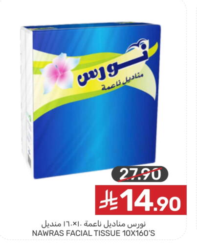 available at  مـزايــا in مملكة العربية السعودية, السعودية, سعودية - القطيف‎