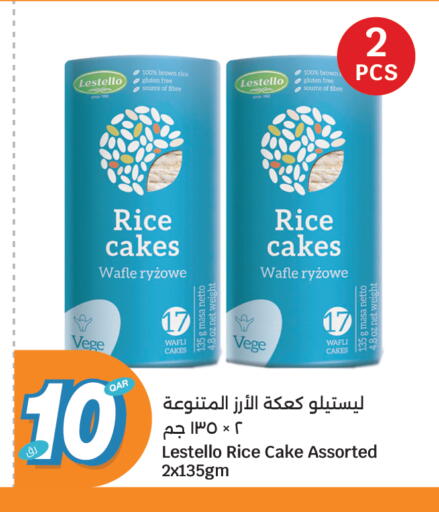 available at City Hypermarket in Qatar - Al Rayyan