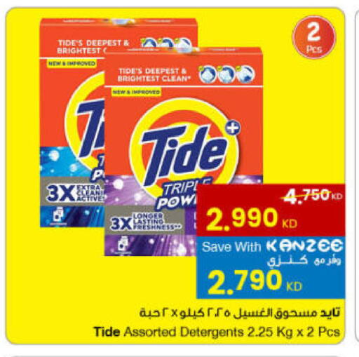 available at The Sultan Center in Kuwait - Ahmadi Governorate