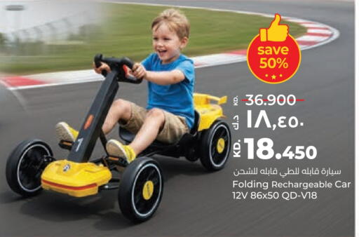 available at لولو هايبر ماركت in الكويت - محافظة الجهراء