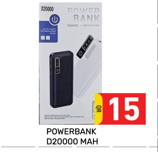 available at Majlis Hypermarket in Qatar - Al Rayyan