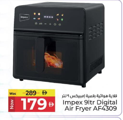 available at Kenz Hypermarket in UAE - Sharjah / Ajman