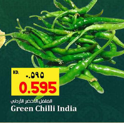 Green chilli from India available at Kabayan Hypermarket in Kuwait - Jahra Governorate