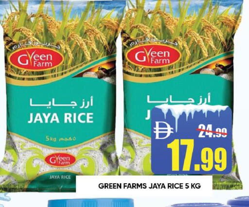available at Leptis Hypermarket  in UAE - Ras al Khaimah
