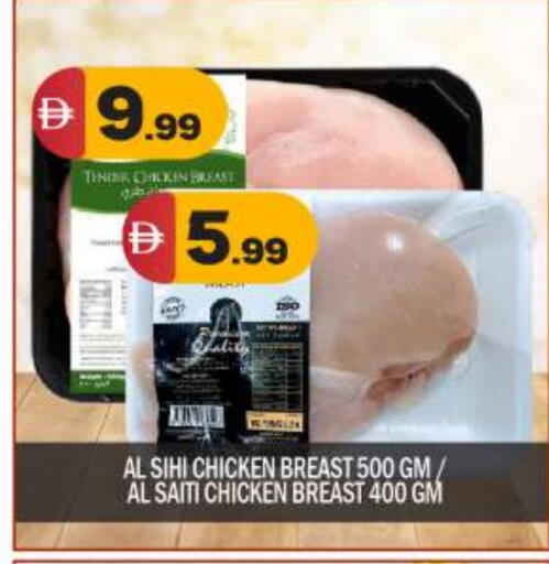 available at BIGmart in UAE - Abu Dhabi