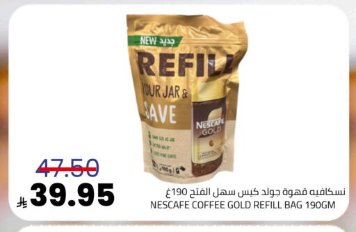available at أسواق أسترا in مملكة العربية السعودية, السعودية, سعودية - تبوك