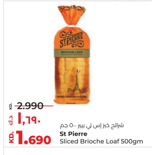 available at Lulu Hypermarket  in Kuwait - Ahmadi Governorate