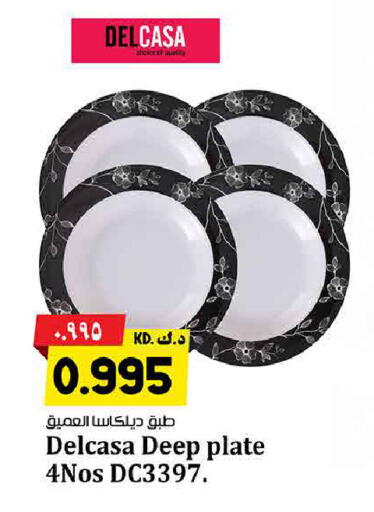 available at Kabayan Hypermarket in Kuwait - Jahra Governorate