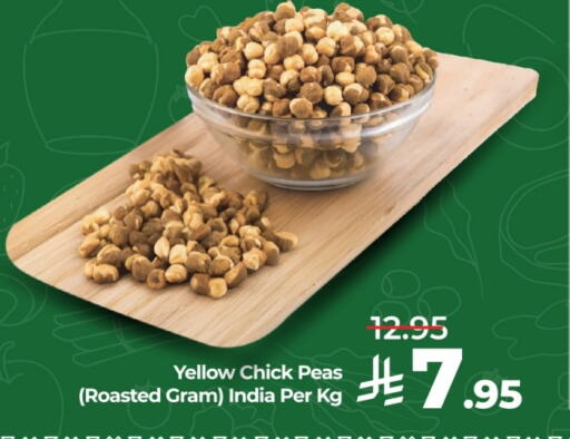 Peas available at لولو هايبرماركت in مملكة العربية السعودية, السعودية, سعودية - جدة