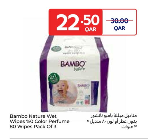 available at Carrefour in Qatar - Al Shamal