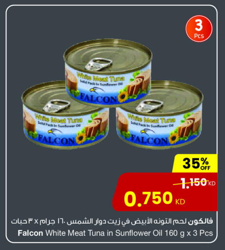 available at The Sultan Center in Kuwait - Jahra Governorate