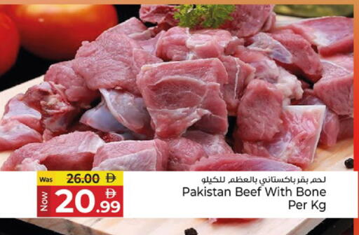 available at Kenz Hypermarket in UAE - Sharjah / Ajman