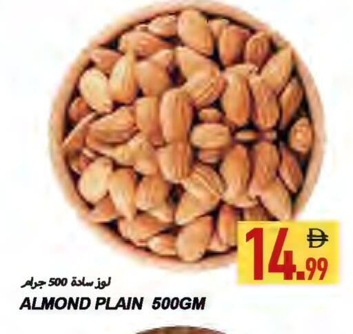 available at  روابي ماركت عجمان in الإمارات العربية المتحدة , الامارات - الشارقة / عجمان