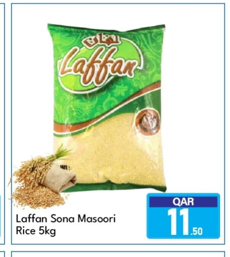 available at G MAX Hypermarket in Qatar - Doha