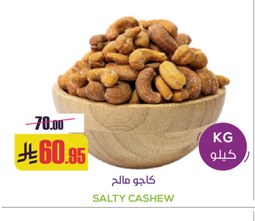 available at Sapt in KSA, Saudi Arabia, Saudi - Buraidah