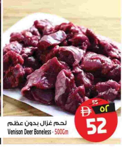 available at Safari Hypermarket in UAE - Sharjah / Ajman