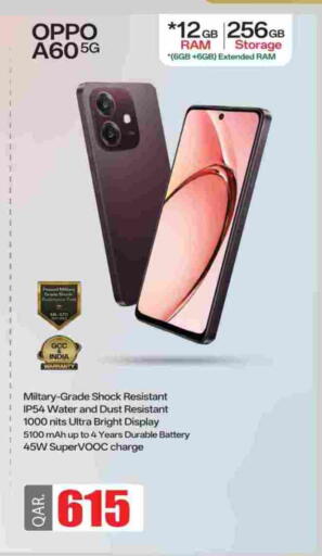 available at روابي هايبرماركت in قطر - الخور